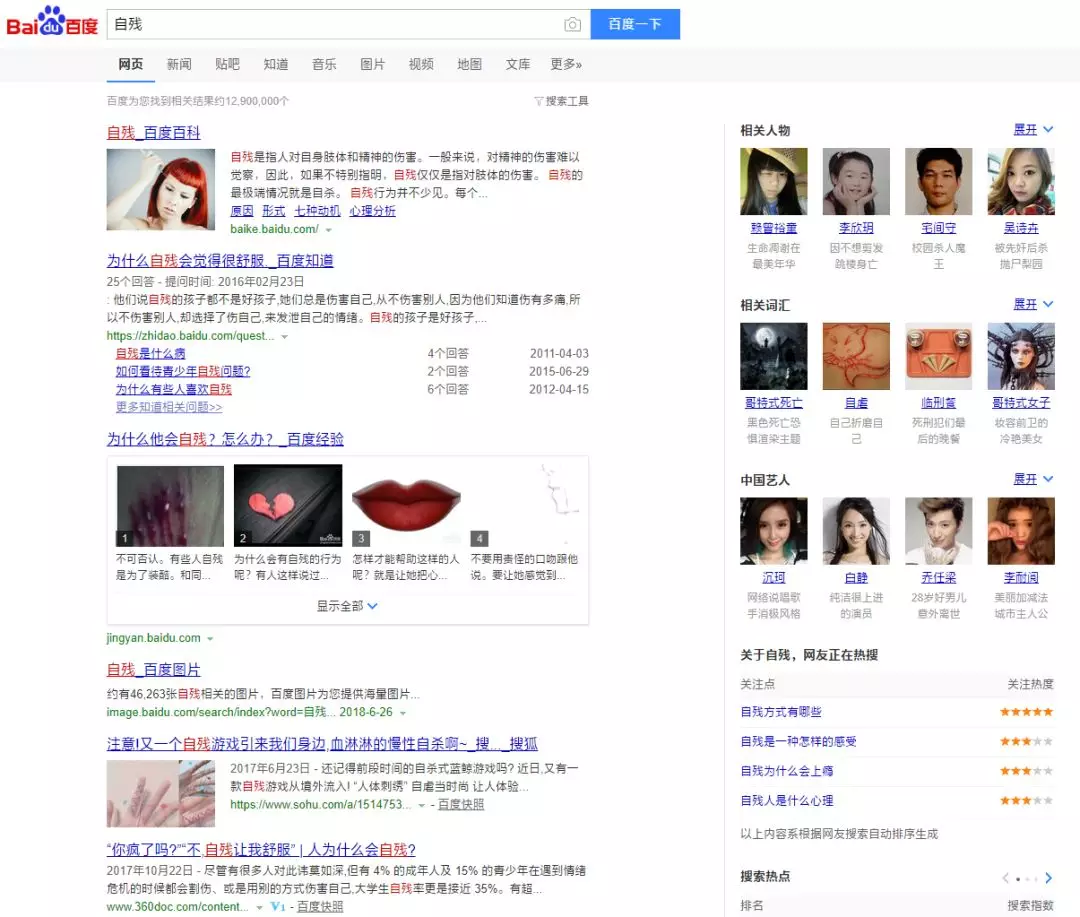 株洲网站建设