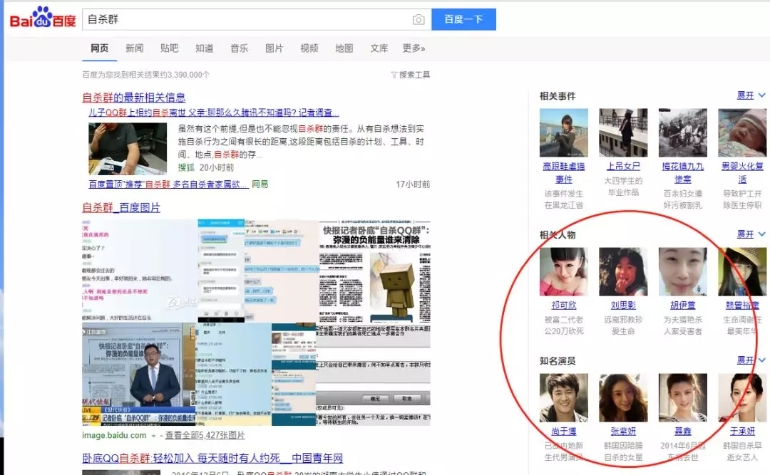 株洲网站建设