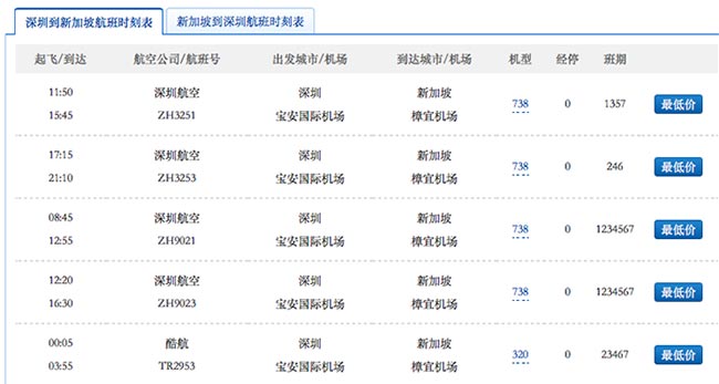 醴陵网站优化